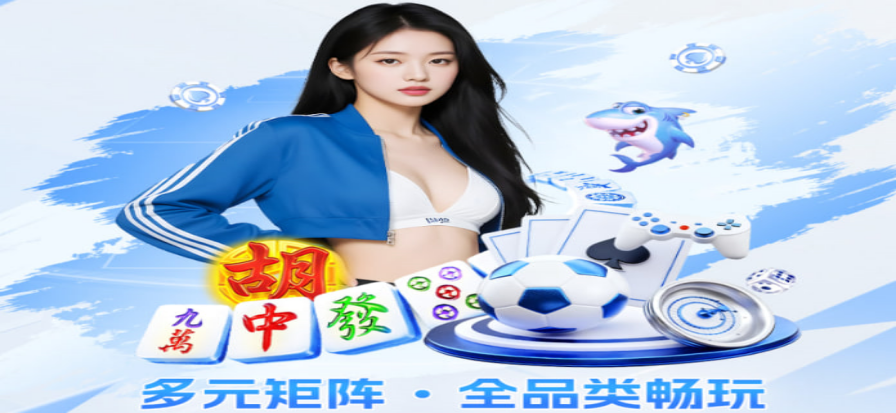 篮球体育直播现场画面